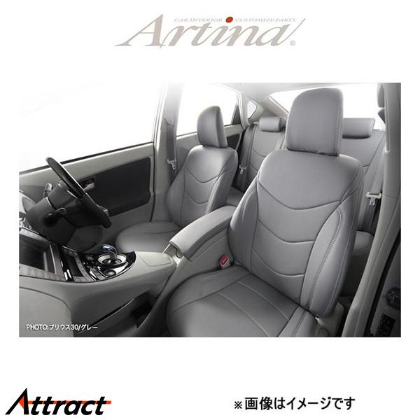 アルティナ スタンダードセブン シートカバー(グレー)オデッセイ RC1 3624 Artina 車...