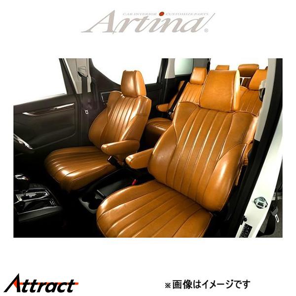 アルティナ レトロスタイル シートカバー(キャメル)オデッセイ RC1 3624 Artina 車種...