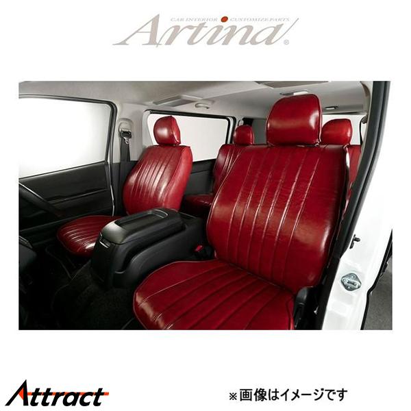 アルティナ レトロスタイル シートカバー(ワインレッド)オデッセイ RC1 3624 Artina ...