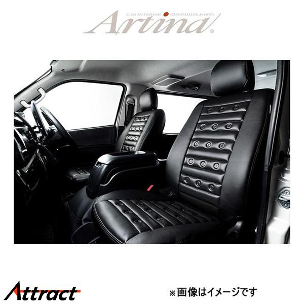 アルティナ レトロスタイル スポルト シートカバー(スポルト)オデッセイ RC1 3624 Arti...