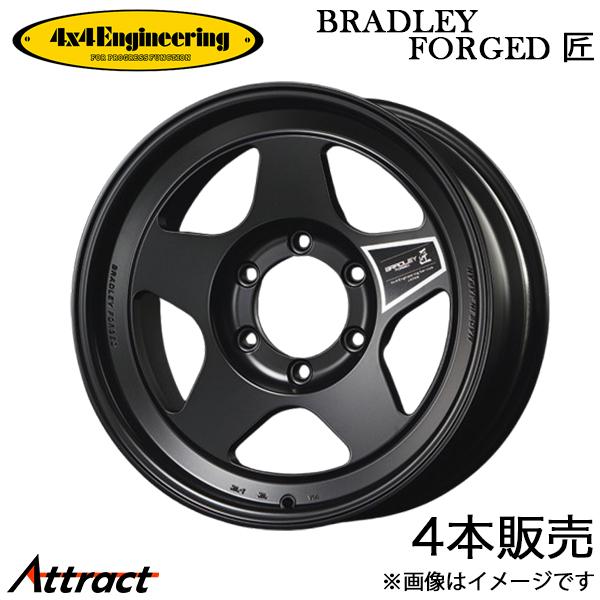 4x4エンジニアリング FJクルーザー ブラッドレーフォージド 匠 アルミホイール 4本(17×8J...