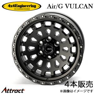 4x4エンジニアリング ハイラックス 125系 エアジーヴァルカン アルミホイール 4本(18×9J 6-139.7 ±0)4x4 Engineering Air/G VULCAN