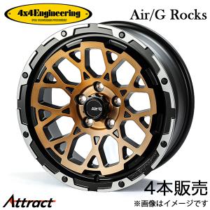 ホワイトレター】MKW MK-46 17in 8J +20 PCD139.7 オープンカントリー