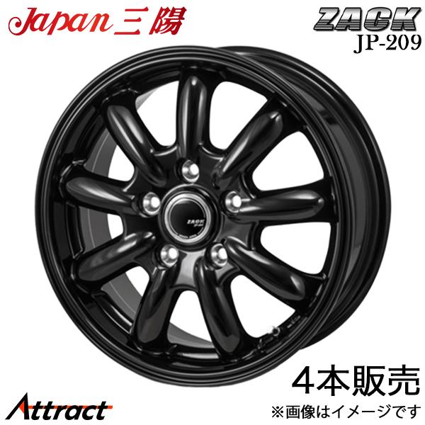 ジャパン三陽 ザック JP-209 86 ZN6 アルミホイール 4本(17×7J 5-100 +4...