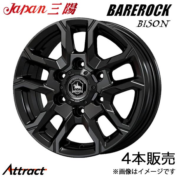ジャパン三陽 ベアロックバイソン ハイラックス GUN125 アルミホイール 4本(18×8J 6-...