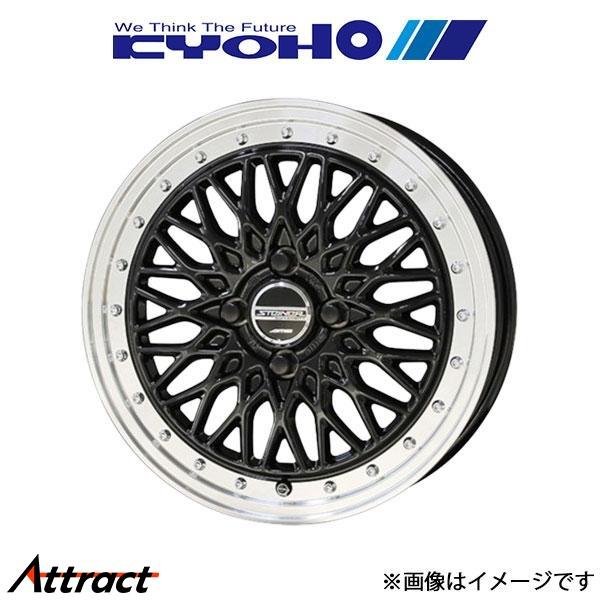 共豊 アルミホイール 4本 シュタイナー FTX フィット GR1/GR2/GR3/GR4/GR5/...