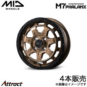 MID ナイトロパワーM7ファランクス エブリィワゴン DA64W アルミホイール 4本(14×4.5J 4-100 +45 マットブロンズ/リムブラック)