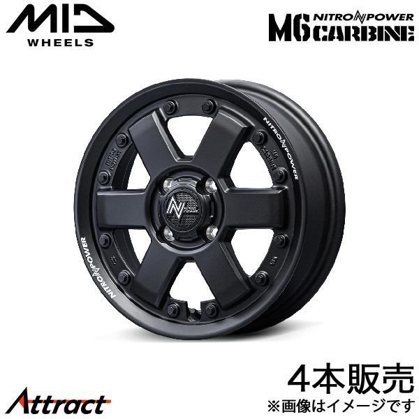 MID ナイトロパワーM6カービン ワゴンRカスタムZ MH55S/MH95S アルミホイール 4本...
