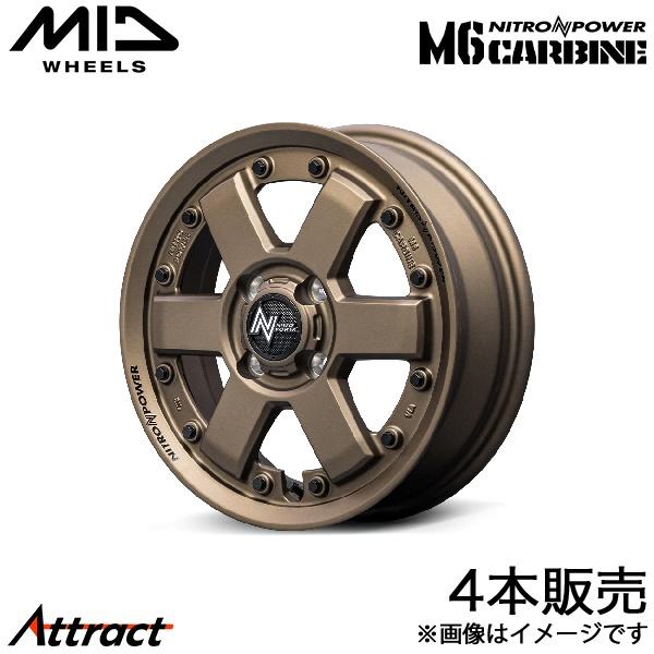 MID ナイトロパワーM6カービン デリカミニ B34A/B35A/B37A/B38A アルミホイー...