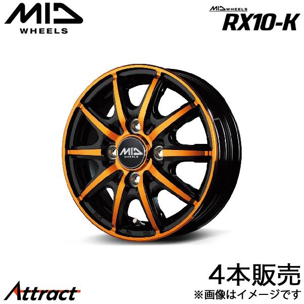 MID RX10-K ワゴンRカスタムZ MH55S/MH95S アルミホイール 4本(14×4.5...