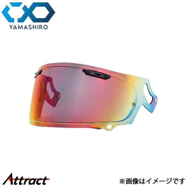 山城 EXTRA シールド VAS-V MV セミスモーク/レッド EX027200 RX-7X/A...