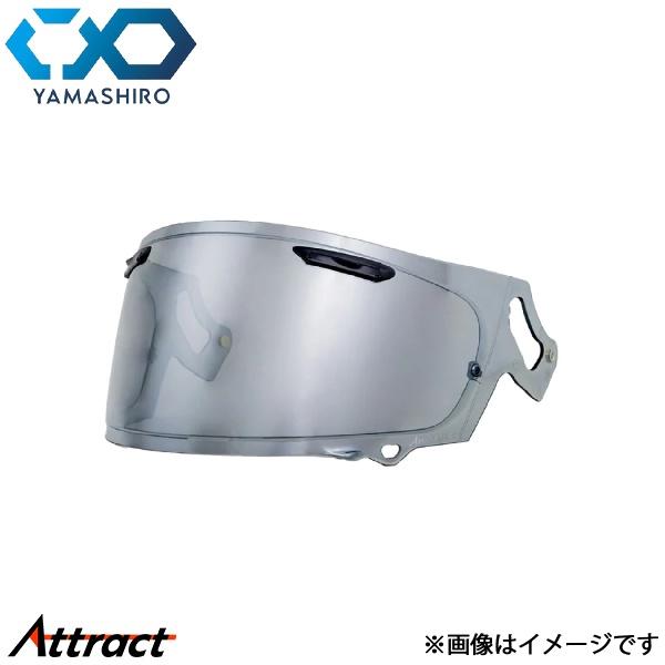 山城 EXTRA シールド VAS-V MV セミスモーク/シルバー EX027500 RX-7X/...