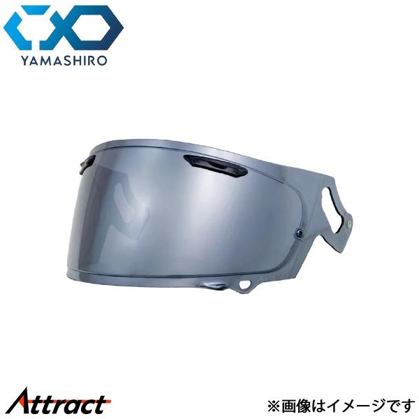 山城 EXTRA シールド VAS-V MV スモーク/シルバー EX028500 RX-7X/AS...