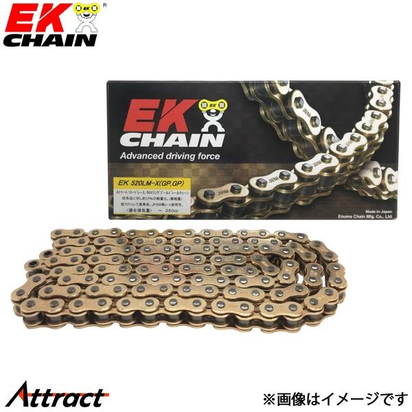 江沼チェーン EKチェーン LMXシリーズ 520LMX ゴールド 120L SKJ(オプション) ...