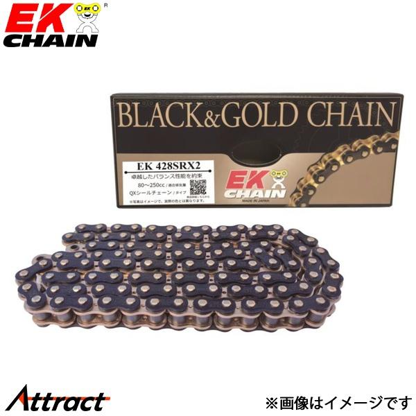 江沼チェーン EKチェーン SRXシリーズ 428SRX2 ブラック&amp;ゴールド 128L MLJ(標...