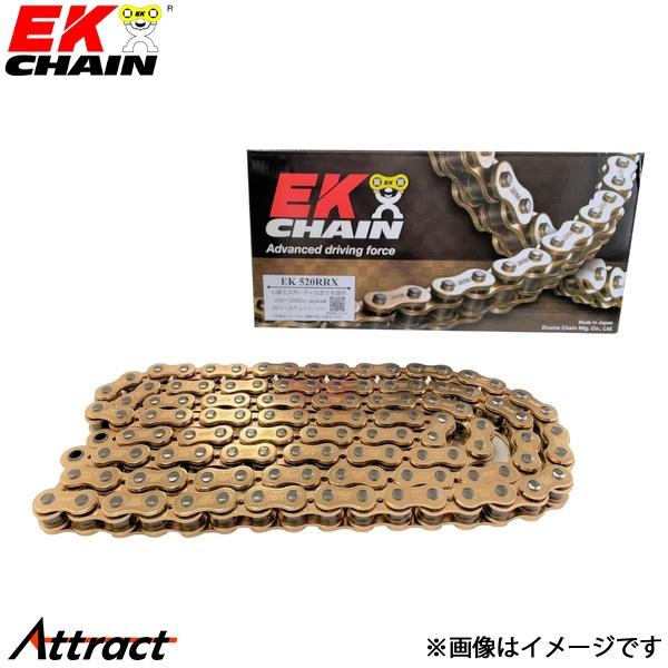 江沼チェーン EKチェーン Rシリーズ 520RRX ゴールド 110L MLJ(標準) NXリング...