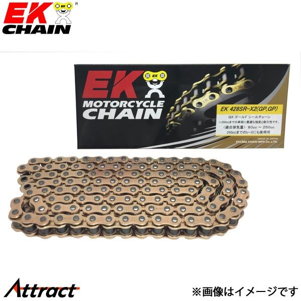 江沼チェーン EKチェーン SRXシリーズ 428SRX2 ゴールド 128L SKJ(オプション)...