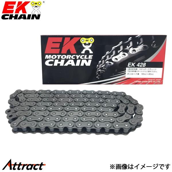 江沼チェーン EKチェーン STDシリーズ 428 スチール 80L SPJ(標準) ノンシール バ...