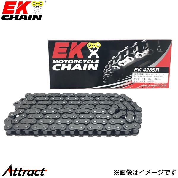 江沼チェーン EKチェーン SRシリーズ 428SR スチール 80L SPJ(標準) ノンシール ...