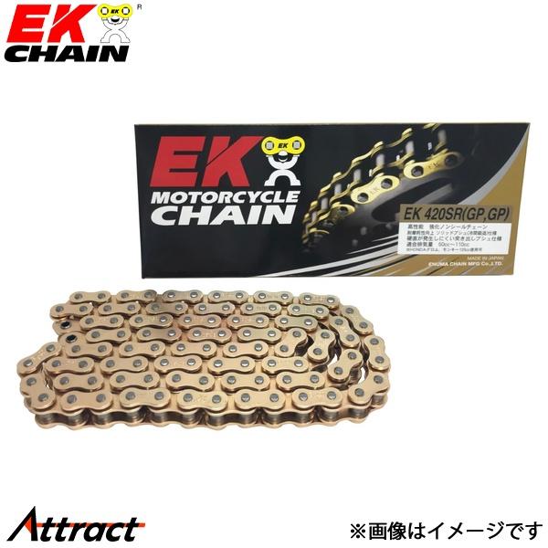 江沼チェーン EKチェーン SRシリーズ 420SR ゴールド 80L SPJ(標準) ノンシール ...