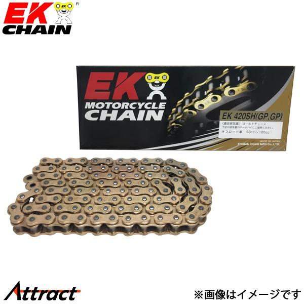 江沼チェーン EKチェーン SHシリーズ 420SH ゴールド 80L SPJ(標準) ノンシール ...