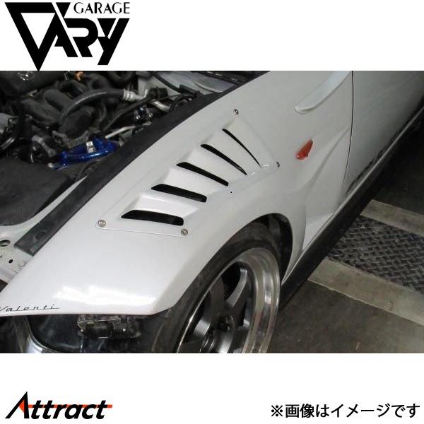 ガレージベリー NDロードスター  フェンダーダクト FRP 4656 GARAGE VARY カス...