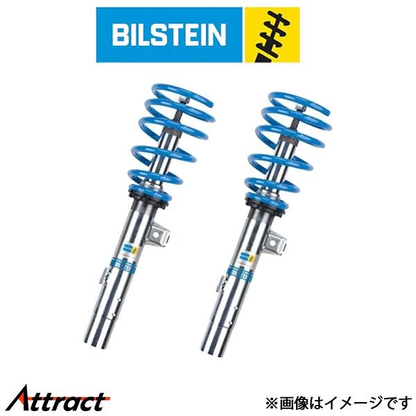 ビルシュタイン B14 RCZ 47-235106 BILSTEINショックアブソーバー ローダウン...