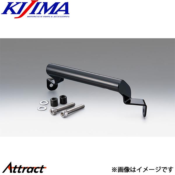 キジマ マウントバーステー ZX-25R 20Y- / ZX-4RR / ZX-4R SE 23y-...