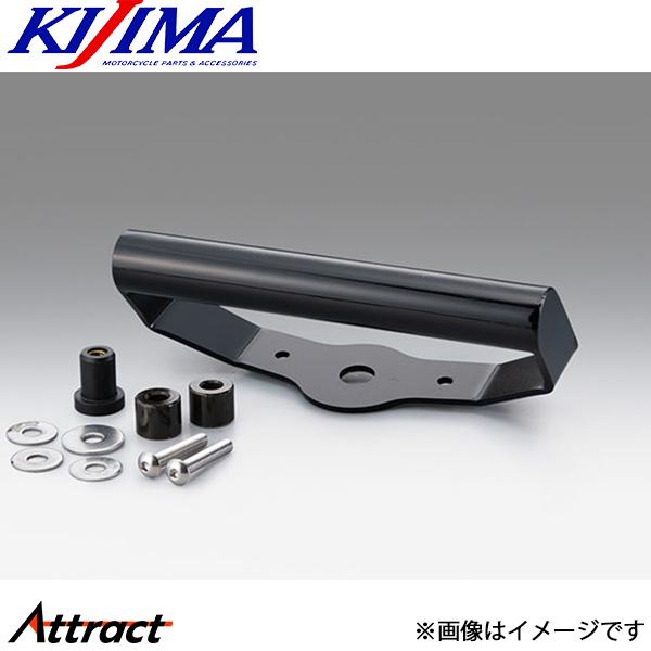 キジマ マウントバーステー CBR600RR 20Y- 204-0705 バイク用品 KIJIMA