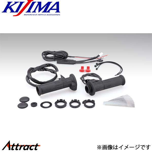 キジマ グリップヒーター GH10 130mm スイッチ一体タイプ 304-8215 バイク用品 K...