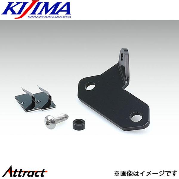 キジマ ドライブレコーダー フロントカメラ用ステー ニンジャ ZX-25R 20Y- 304-518...
