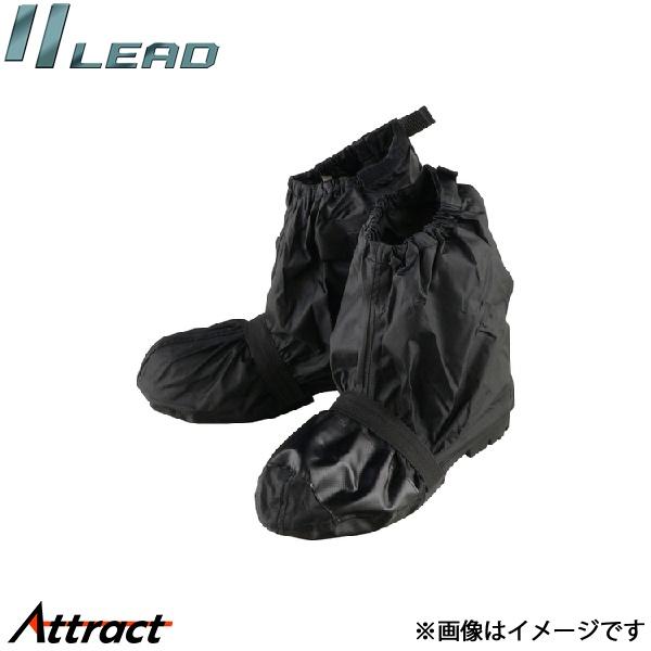 リード工業 シューズカバー ブラック フリーサイズ LEAD バイク用品