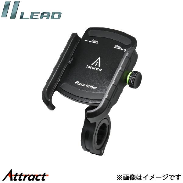 リード工業 スマホホルダー ブラック LEAD バイク用品