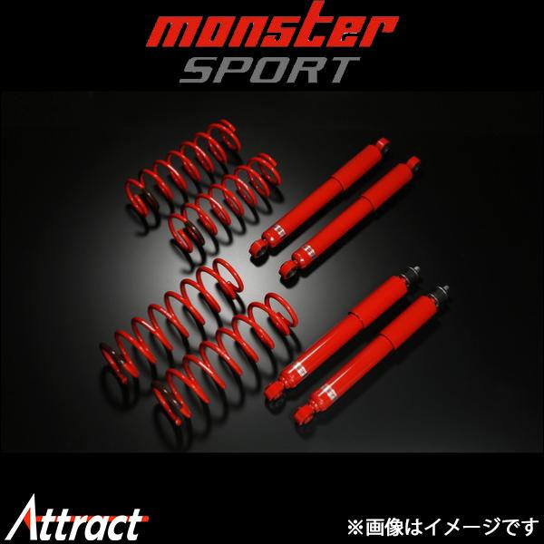 モンスタースポーツ エクスチューン サスペンション(純正形状 ハイトアップ仕様)ジムニー JB64W...