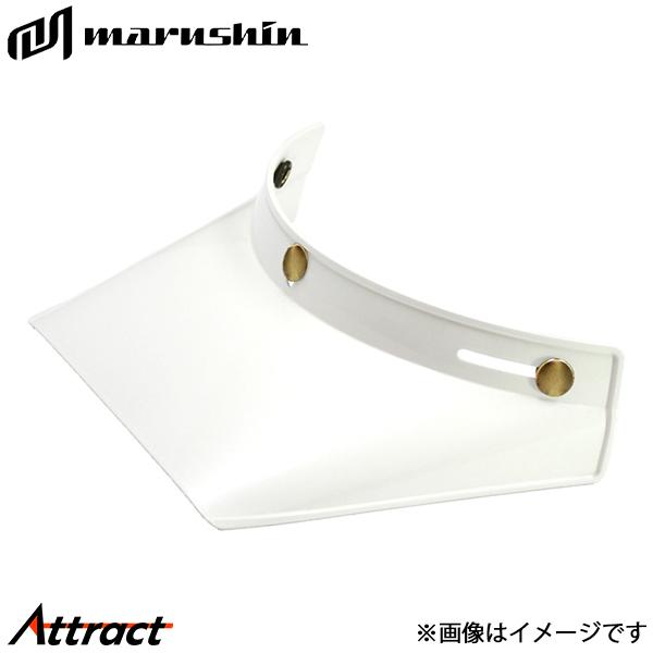 マルシン工業 ドリル ロングスクウェアーバイザー パールホワイト) 52011001 MARUSHI...