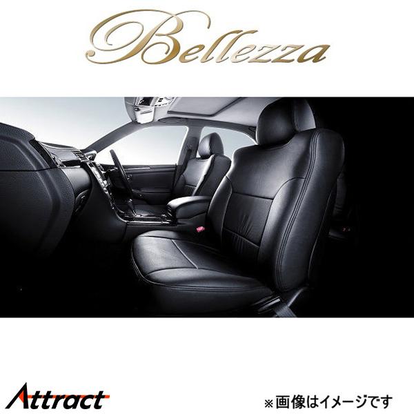 ベレッツァ シートカバー セダン エス マークII GX100/JZX105[1996/10?200...