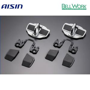 AISIN ドアスタビライザー スズキ スイフトスポーツ ZC33S リア DSL-002 + DSL-SP01 アイシン 専用ボルト付き｜bellwork