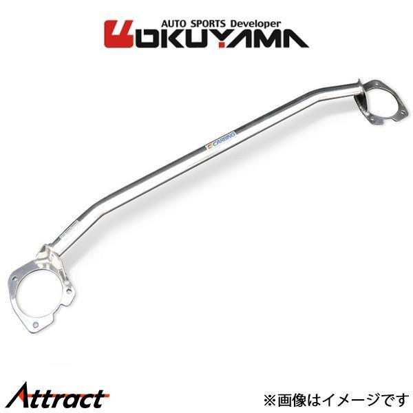 オクヤマ ストラットタワーバー フロント タイプ I アルミ リーフ AZE0/ZE0 621 15...