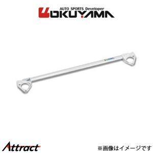 オクヤマ ストラットタワーバー フロント タイプ I アルミ NSX NA1/NA2 621 207 0 OKUYAMA 補強 タワーバー