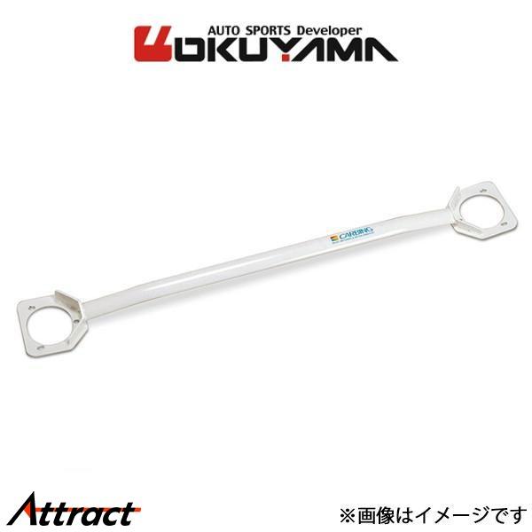 オクヤマ ストラットタワーバー フロント タイプ II アルミ ランサーEVO.I?III CD9A...