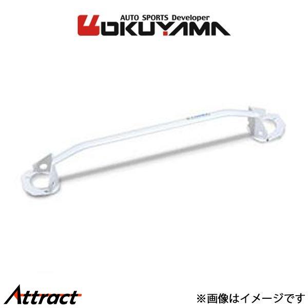 オクヤマ ストラットタワーバー リア タイプI アルミ マークII/チェイサー/クレスタ JZX10...
