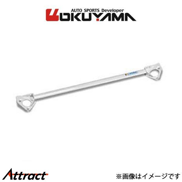 オクヤマ ストラットタワーバー リア タイプI アルミ NSX NA1/NA2 661 207 0 ...