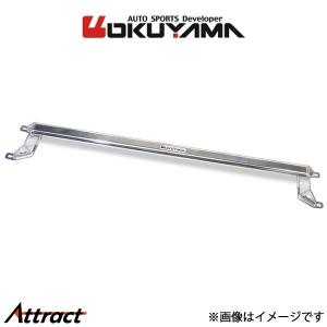 オクヤマ デルタHF インテグラーレ L31 ストラットタワーバー リア R アルミ 663 708 0 補強パーツ