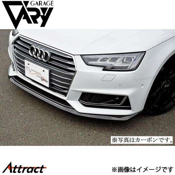 ガレージベリー A4アバント 8W フロントリップスポイラー FRP 6842 GARAGE VAR...