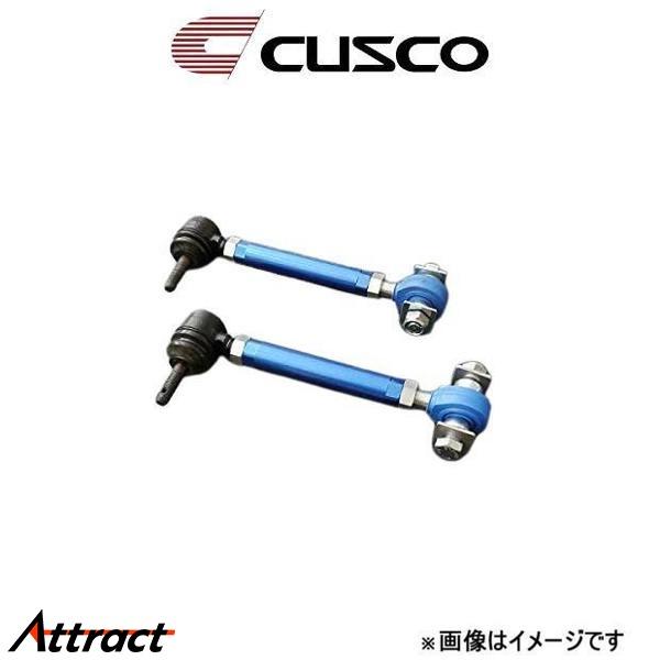 クスコ ラテラルリンク(ピロボールタイプ) リア 調整幅+12?-12 WRX S4 VAG 6A1...