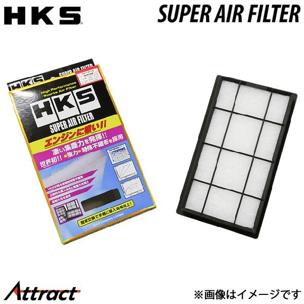HKS 86 GRスポーツ ZN6 スーパーエアフィルター70017-AT132 対応純正品番SU0...