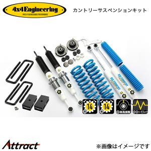 代引不可] ハイラックス125 3インチアップキット TERRAサスペンション