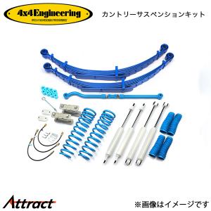 4×4エンジニアリング 4x4 Engineering アルシャックル