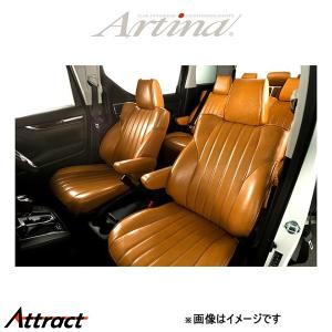 アルティナ レトロスタイル シートカバー(キャメ...の商品画像