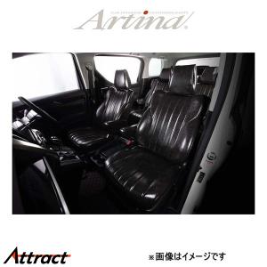 アルティナ レトロスタイル シートカバー(ブラッ...の商品画像
